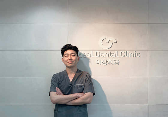 Lee Sang Dental Clinic