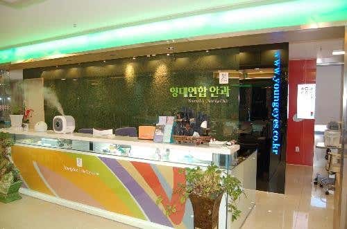 Yeongdae United Ophthalmology Clinic