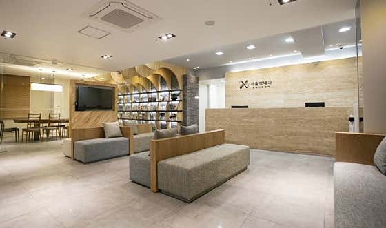 首爾公園內科診所綜合健康檢查中心