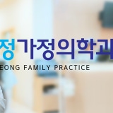 튼튼연합의원