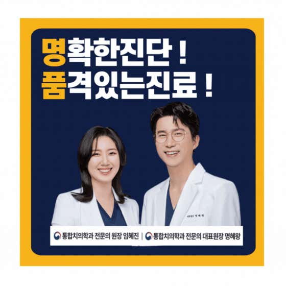 Gimhae Premium Dental Clinic