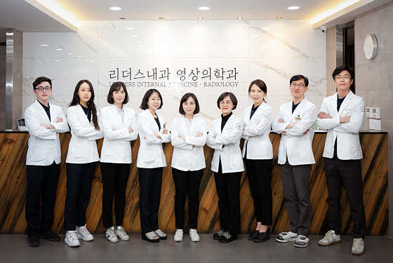 Leaders Internal Medicine and Radiology Clinic