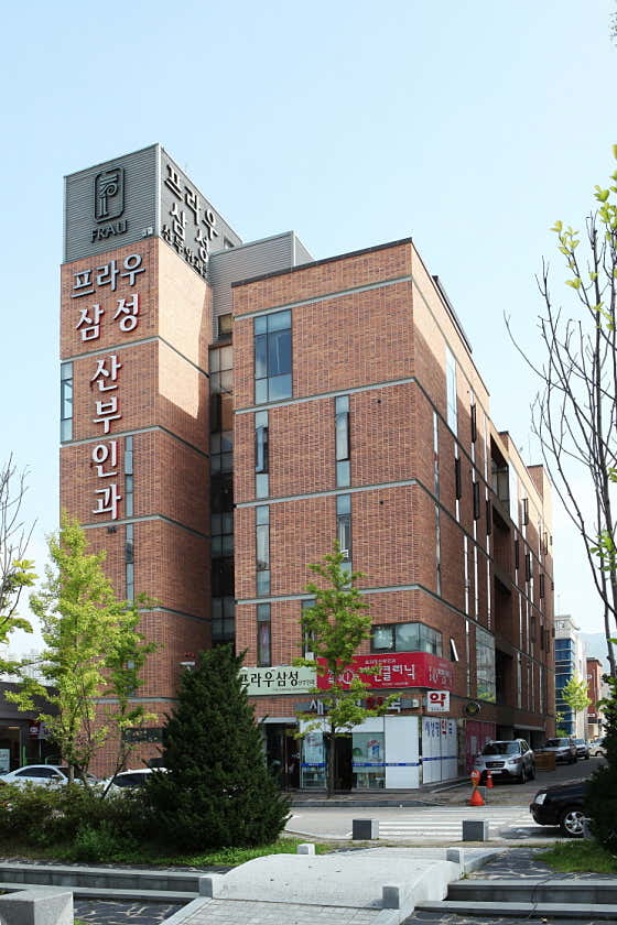 미래여성산부인과의원