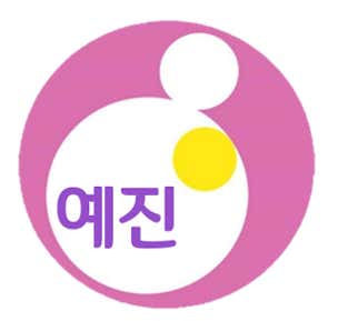 예진산부인과의원
