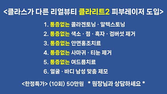 한양가정의학과의원