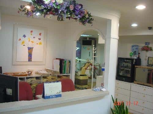 Wooridul Dental Clinic