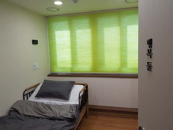 Haengbokbogam Korean Medicine Clinic