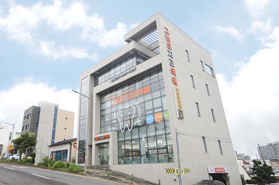 Grand Dental Clinic
