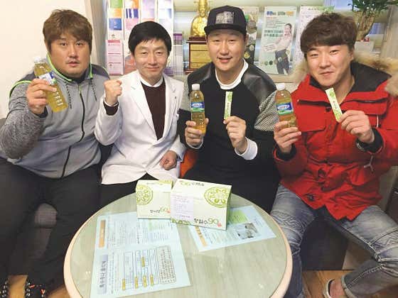 보리은백한의원