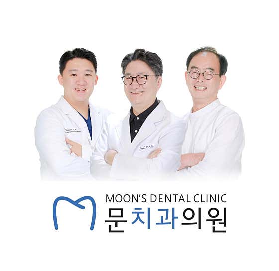 Moon Dental Clinic