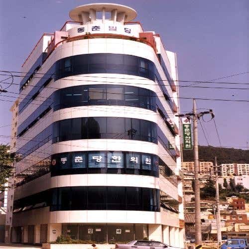 Dongchundang Korean Medicine Clinic