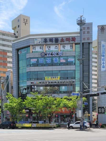 우리들소아청소년과의원