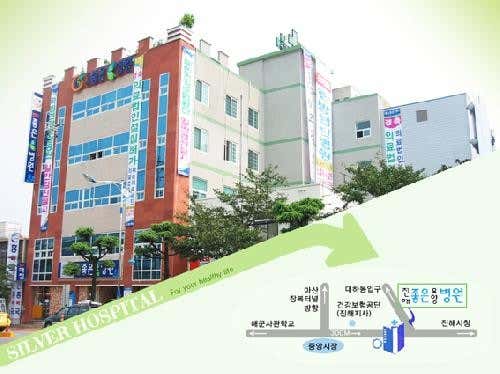 Chamjoeun Nursing Hospital