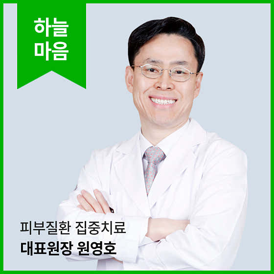 Haneulmaeum 韓醫診所 江東天虎