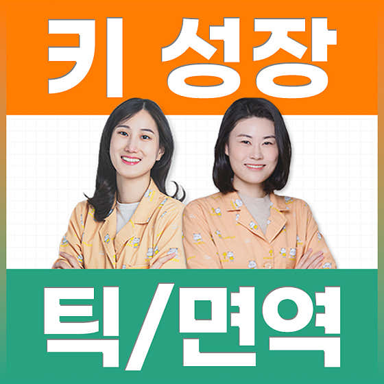 Hamsoa Korean Medicine Clinic Haeundae Branch