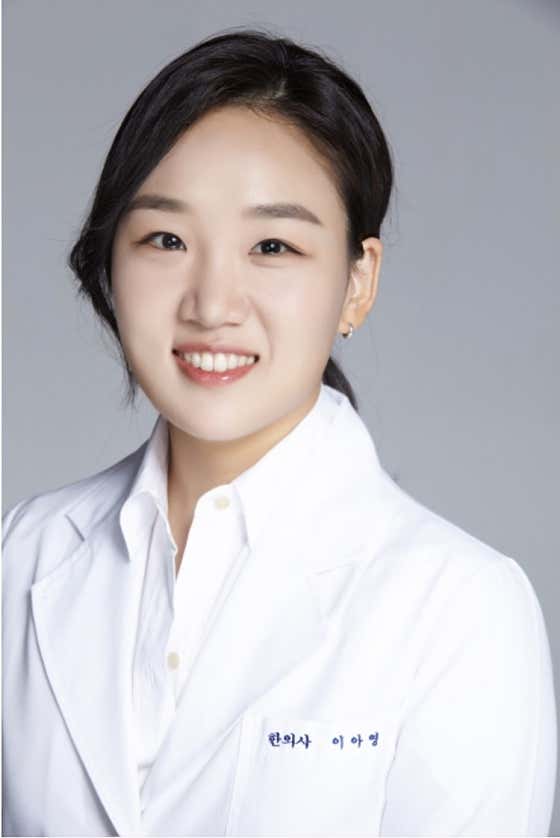 경희로운한의원