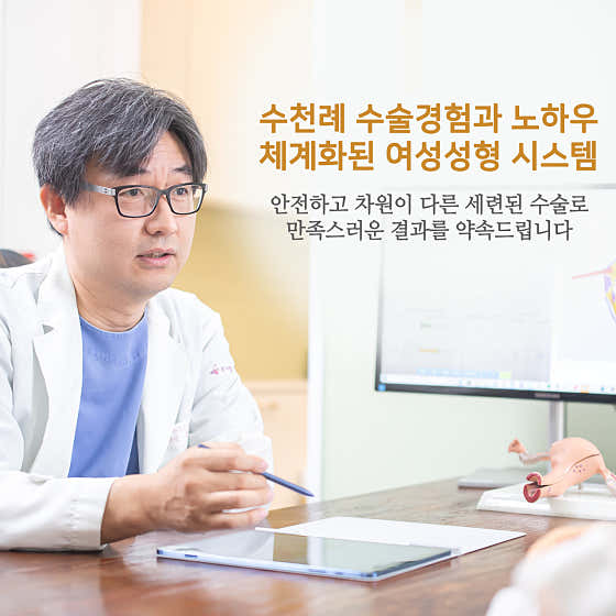 佩尼爾婦產科診所