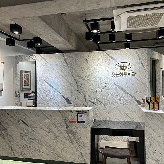 Smiling Day Dental Clinic