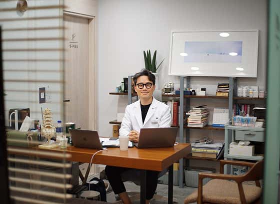 Chamjoeun Couple Korean Medicine Clinic