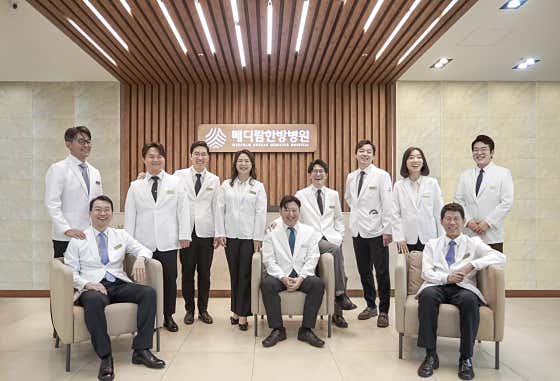 메디람한방병원