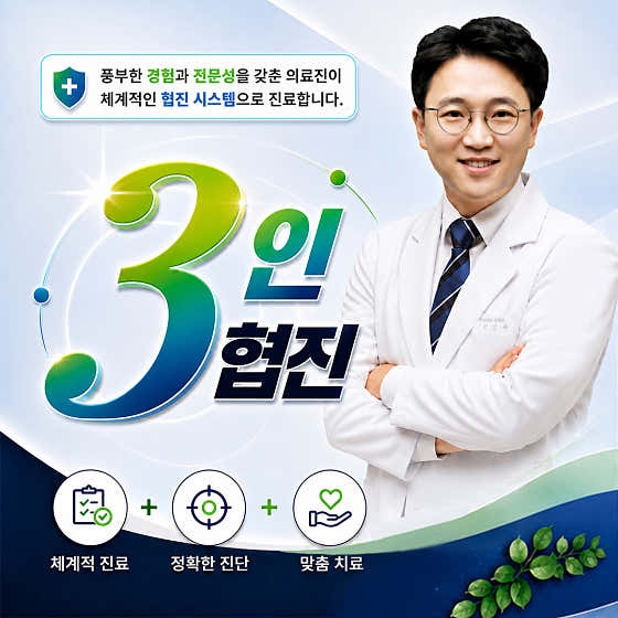 Best Madi Clinic