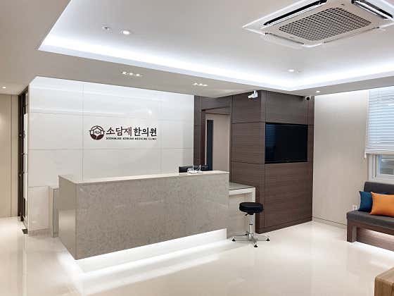 Sodamjae Korean Medicine Clinic