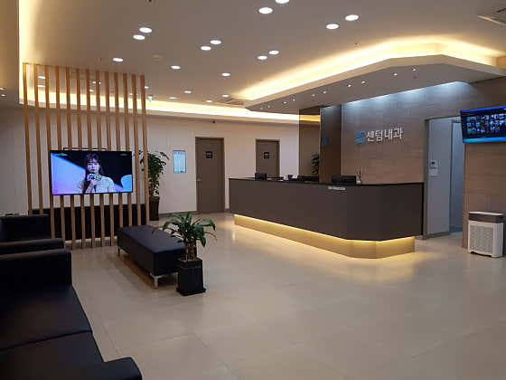 Centum Internal Medicine Clinic