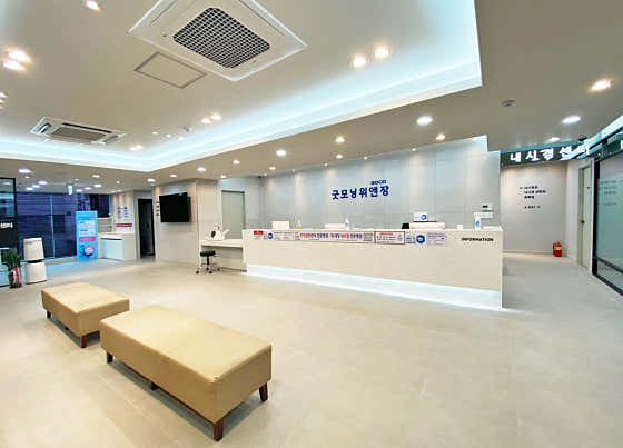 Good Morning Wean Jang Internal Medicine Clinic