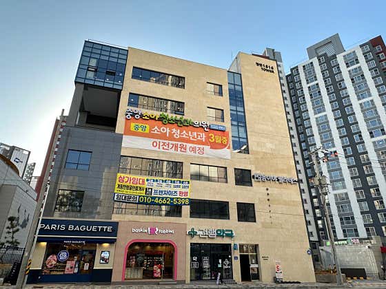 Central Pediatric Clinic
