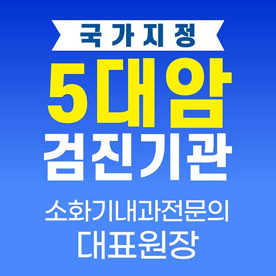 索桑科韓內科診所