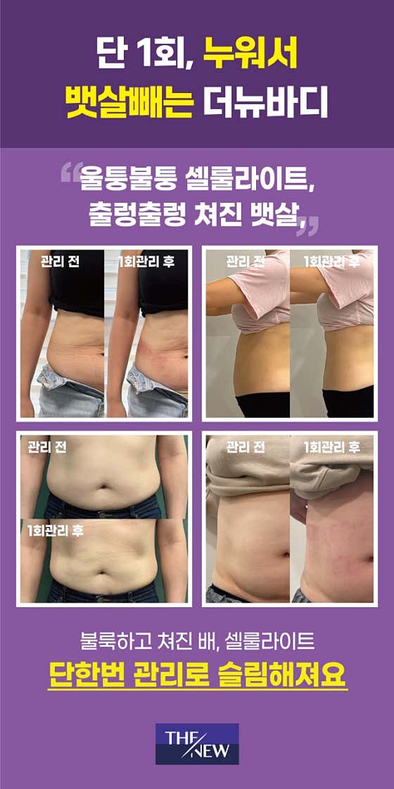 김영주뷰티