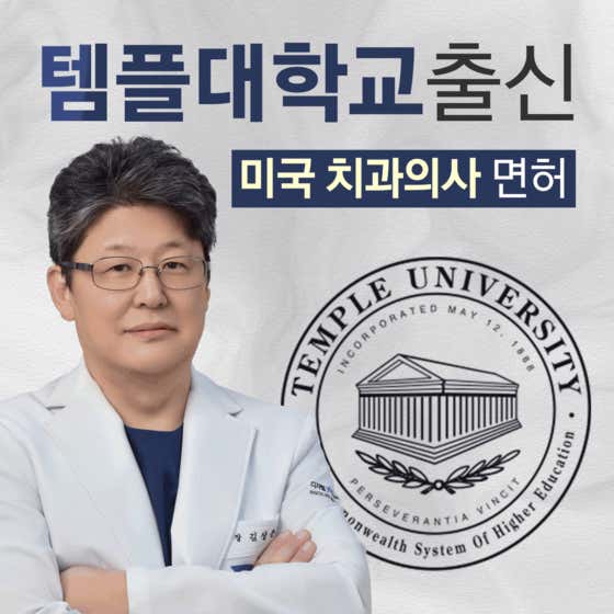 디지털365치과의원 울산