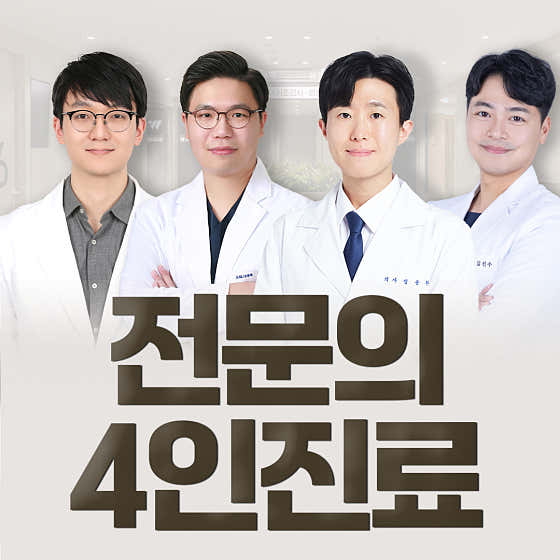 Webest Internal Medicine Clinic Health Checkup Center