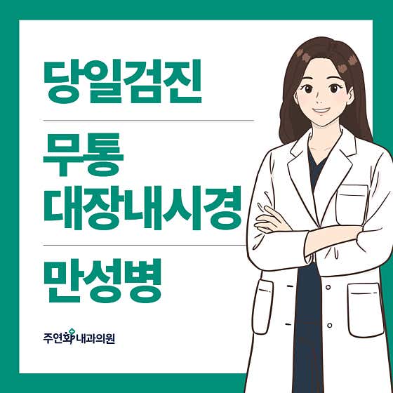 朱妍華內科診所