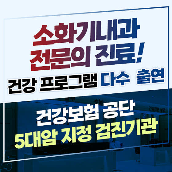 Health Dream Internal Medicine Clinic