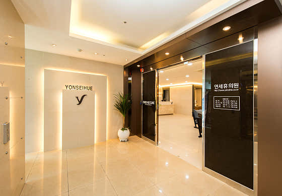 Yonsei Hue Clinic