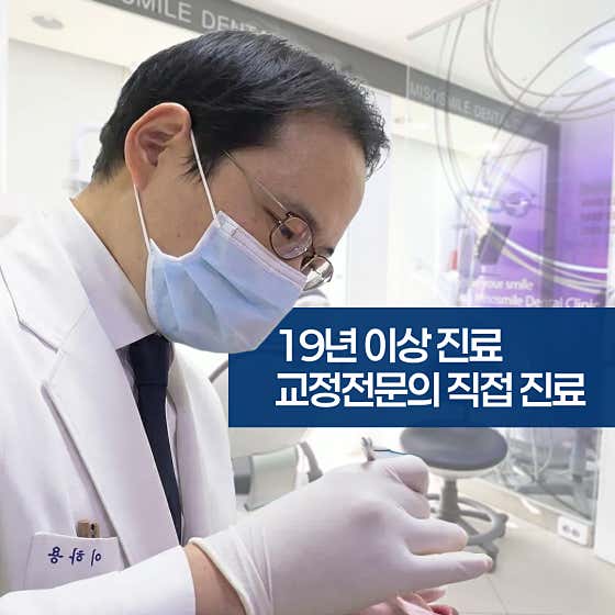 延世大學牙醫診所良才分院