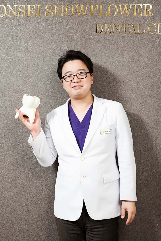 연세눈꽃치과의원