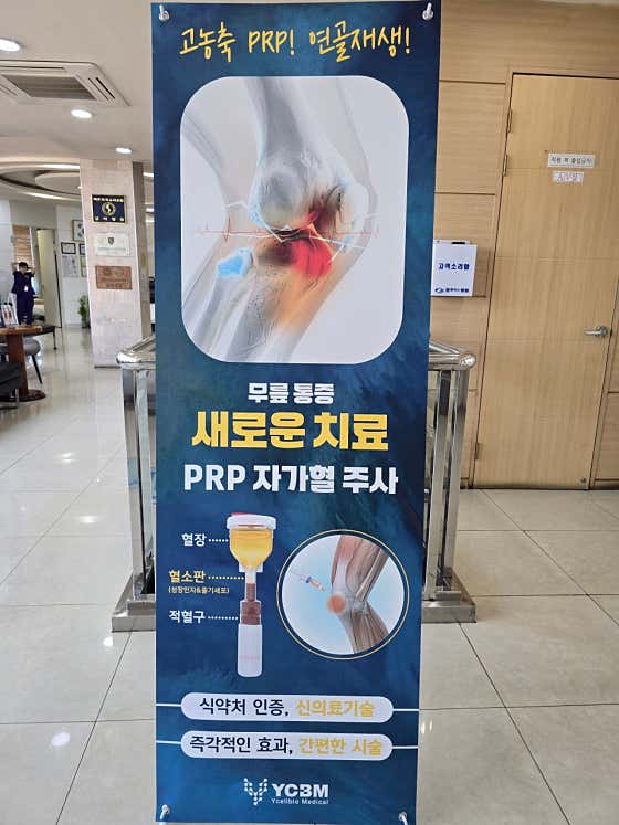 엠플러스병원