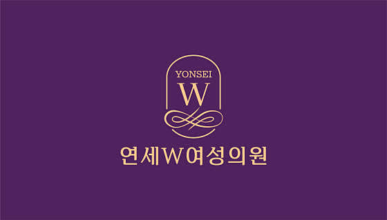 Yonsei W Women's Clinic