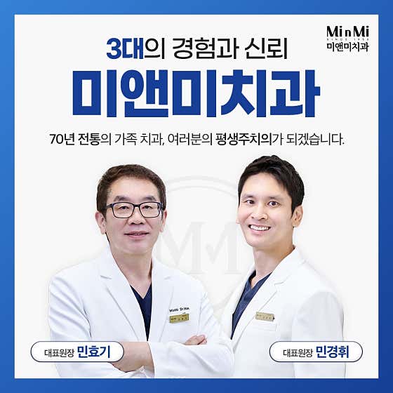 Me & Me Dental Clinic