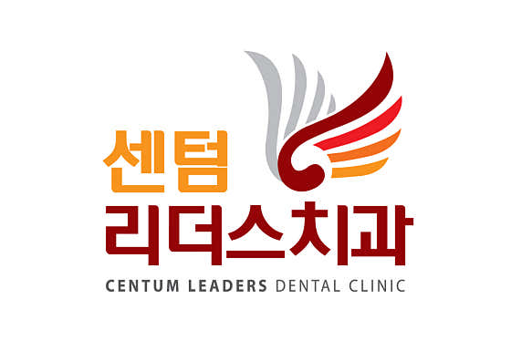 센텀리더스치과의원