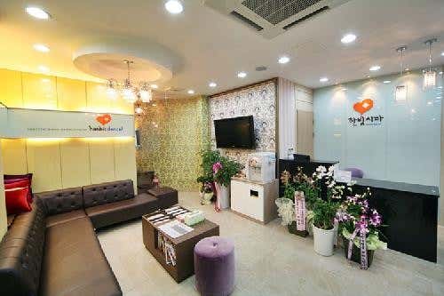 Hanbit Dental Clinic