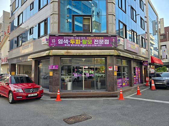 Q-Sarang 光州尚武店