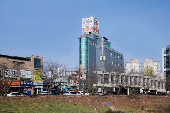 Geum Hospital