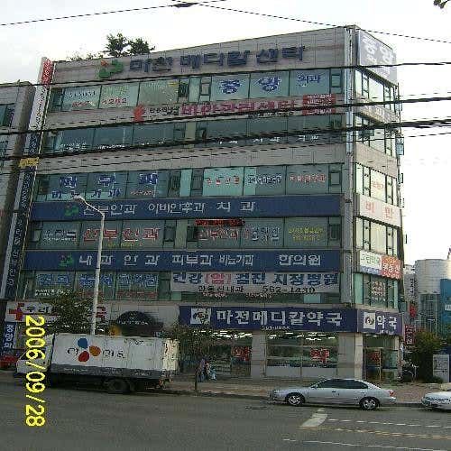 Geomdan Dain眼科診所
