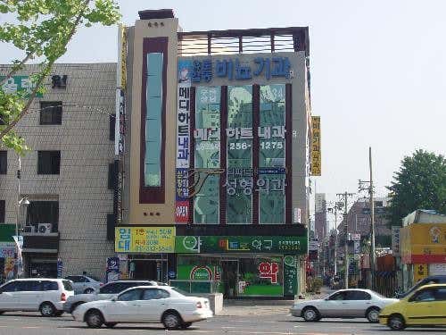 Mediheart 內科診所