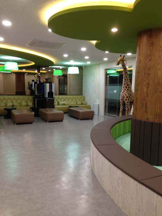 Haemalgeun Pediatrics Clinic