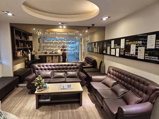 Saeronam Dental Clinic