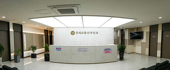 연세순풍산부인과의원